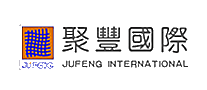 聚丰国际JUFENG十大品牌排行榜
