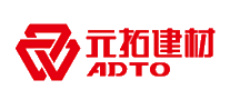 元拓建材ADTO十大品牌排行榜