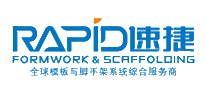 速捷RAPID十大品牌排行榜