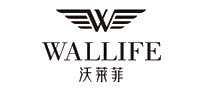 沃莱菲WALLIFE十大品牌排行榜