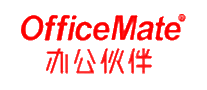 办公伙伴OfficeMate十大品牌排行榜