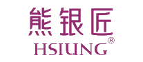 熊银匠HSIUNG十大品牌排行榜