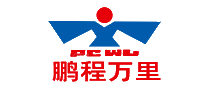 鹏程万里PCWL十大品牌排行榜