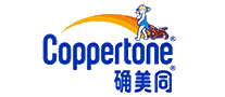 Coppertone确美同十大品牌排行榜