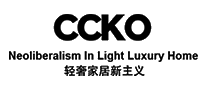 CCKO十大品牌排行榜