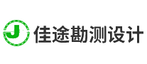 佳途勘测设计十大品牌排行榜