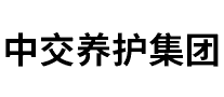 中交养护集团十大品牌排行榜