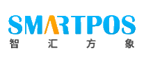 智汇方象SMARTPOS十大品牌排行榜