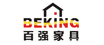 百强家具BEKING十大品牌排行榜