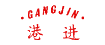 港进GANGJIN十大品牌排行榜