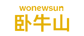 卧牛山wonewsun十大品牌排行榜
