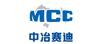 中冶赛迪MCC十大品牌排行榜