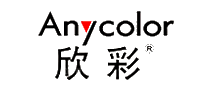 欣彩Anycolor十大品牌排行榜