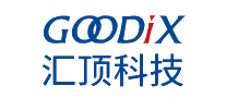 汇顶科技GOODIX十大品牌排行榜