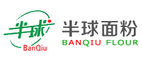 半球面粉BanQiu十大品牌排行榜