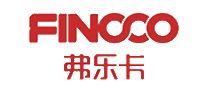 弗乐卡FINOCO十大品牌排行榜