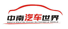中南汽车世界十大品牌排行榜