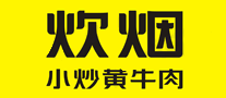 炊烟小炒黄牛肉十大品牌排行榜