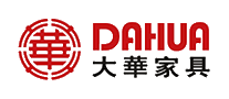 大华家具DAHUA十大品牌排行榜