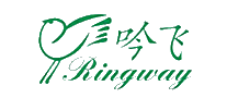 吟飞Ringway十大品牌排行榜