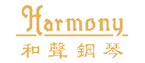 Harmony和声钢琴十大品牌排行榜