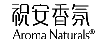 祝安AromaNaturals十大品牌排行榜