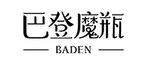 巴登魔瓶十大品牌排行榜