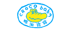 鳄鱼宝宝crocobaby十大品牌排行榜
