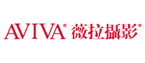 薇拉摄影AVIVA十大品牌排行榜