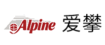 Alpine爱攀十大品牌排行榜