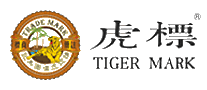 虎标TIGERMARK十大品牌排行榜