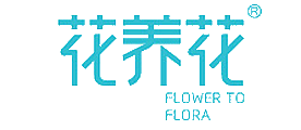 花养花十大品牌排行榜