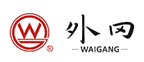 外冈WAIGANG十大品牌排行榜