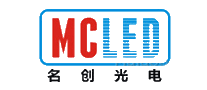 名创光电MCLED十大品牌排行榜