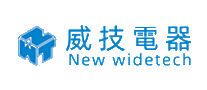 New widetech十大品牌排行榜