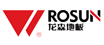 龙森地板ROSUN十大品牌排行榜