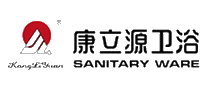 康立源SANITARY十大品牌排行榜