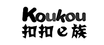 Koukou扣扣e族十大品牌排行榜