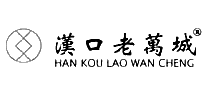 汉口老万城十大品牌排行榜