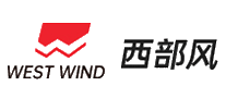 西部风WEST WIND十大品牌排行榜