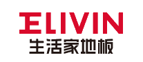 生活家地板ELIVIN十大品牌排行榜