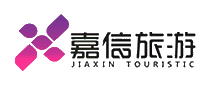 嘉信旅游JIAXIN十大品牌排行榜