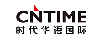 时代华语CNTIME十大品牌排行榜