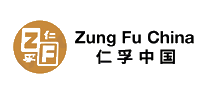 仁孚Zung Fu十大品牌排行榜