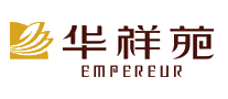 华祥苑Empereur十大品牌排行榜