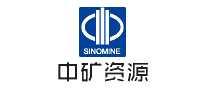 中矿资源SINOMINE十大品牌排行榜