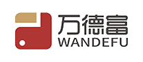 万德富WANDEFU十大品牌排行榜