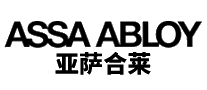 ASSA ABLOY亚萨合莱十大品牌排行榜