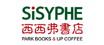 西西弗书店SISYPHE十大品牌排行榜