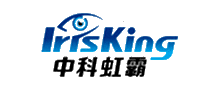 中科虹霸irisKing十大品牌排行榜